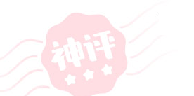 水印